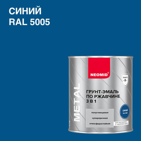 Грунт-эмаль по ржавчине Neomid / Неомид
