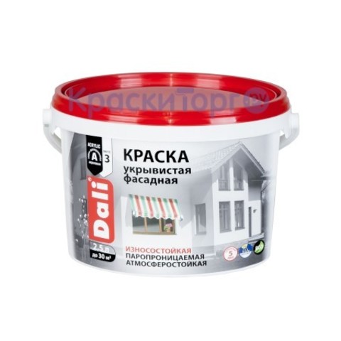 Краска фасадная укрывистая Dali / Дали матовая