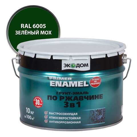 Грунт-эмаль по ржавчине 3 в 1 Экодом