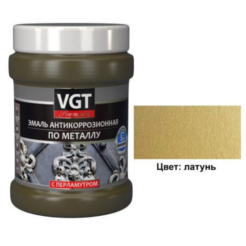 Эмаль антикоррозионная по металлу с перламутровым пигментом VGT Premium / ВГТ Премиум