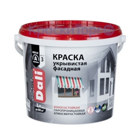 Краска фасадная укрывистая Dali / Дали матовая