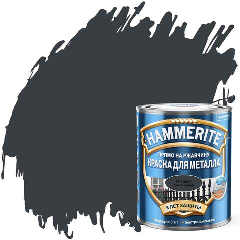 Краска по металлу Hammerite / Хаммерайт глянцевая