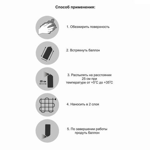 Краска аэрозольная флуоресцентная Monarca / Монарка