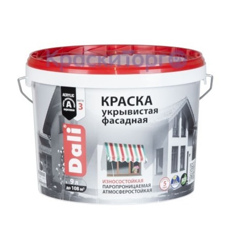 Краска фасадная укрывистая Dali / Дали матовая