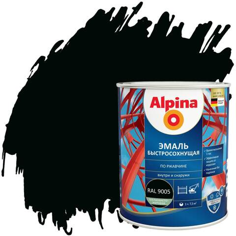 Грунт-эмаль быстросохнущая по ржавчине Alpina / Альпина