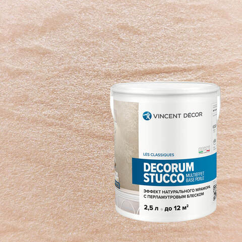 Декоративная штукатурка Vincent Decor Decorum Stucco Multieffet base Perle / Винсент Декор