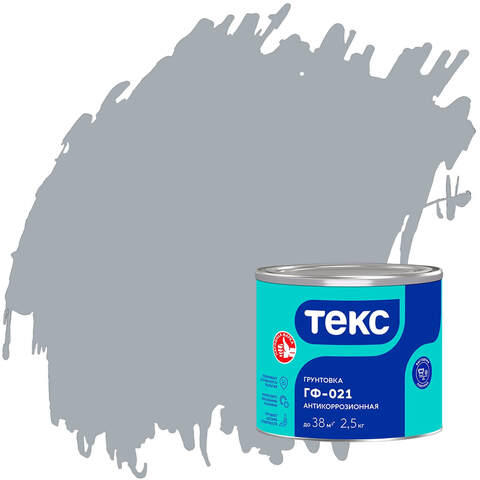Грунтовка антикоррозионная ГФ-021 Текс
