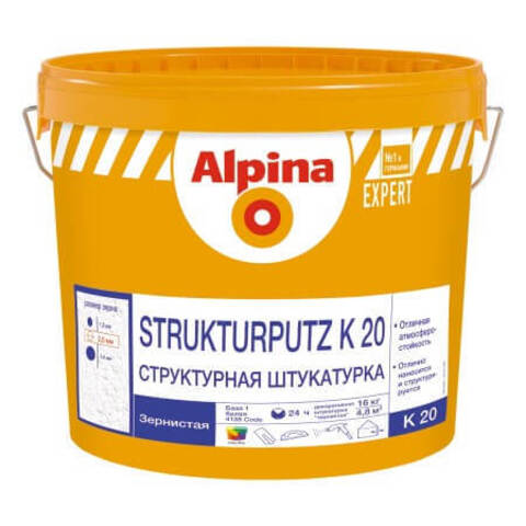 Штукатурка декоративная  Alpina Expert Strukturputz K20 / Альпина Эксперт Структурпутц К20