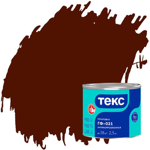 Грунтовка антикоррозионная ГФ-021 Текс