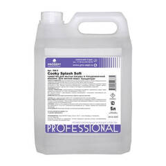 Средство для посудомоечной машины при мягкой воде Prosept Cooky Splash Soft / Просепт Куки Софт