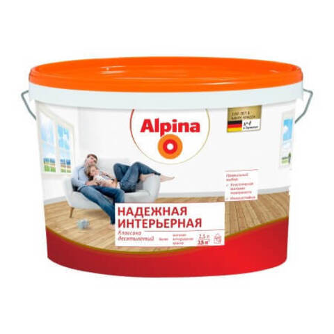 Краска для стен и потолков Alpina / Альпина Надежная Интерьерная матовая