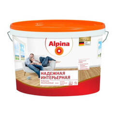 Краска для стен и потолков Alpina / Альпина Надежная Интерьерная матовая