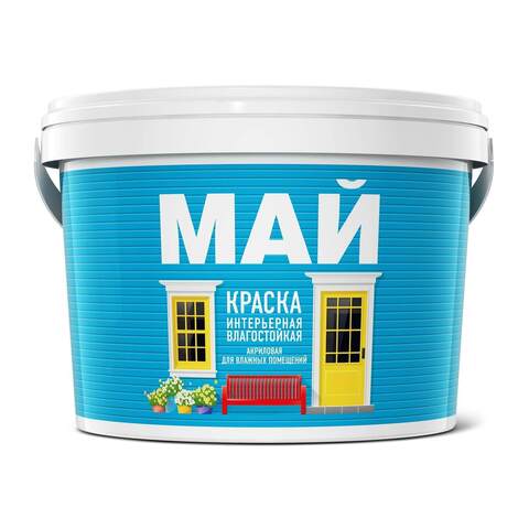 Краска интерьерная влагостойкая акриловая Май матовая