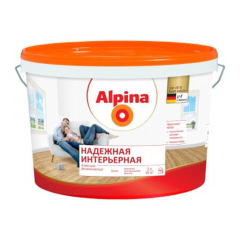 Краска для стен и потолков Alpina / Альпина Надежная Интерьерная матовая