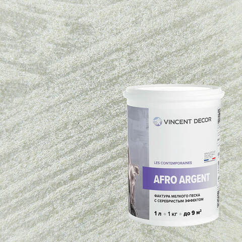 Декоративная штукатурка с эффектом серебристого песка Vincent Decor Afro Argent / Винсент Декор