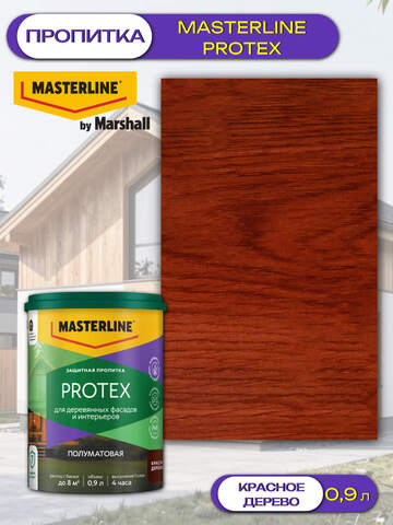 Пропитка защитная для древесины Masterline Protex / Мастерлайн Протекс
