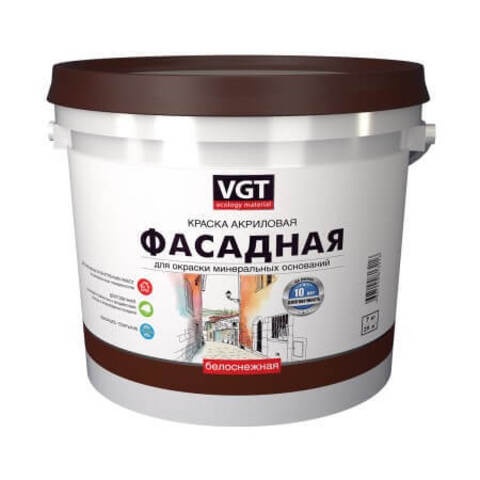 Краска акриловая фасадная ВД-АК-1180 VGT Белоснежная / ВГТ