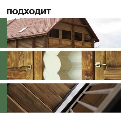 Лазурь декоративная для древесины Prosept Bio Lasur / Просепт Био Лазурь