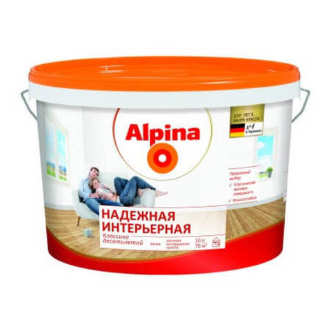 Краска для стен и потолков Alpina / Альпина Надежная Интерьерная матовая