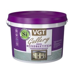 Краска Мелкофактурная силиконизированная VGT Gallery / ВГТ