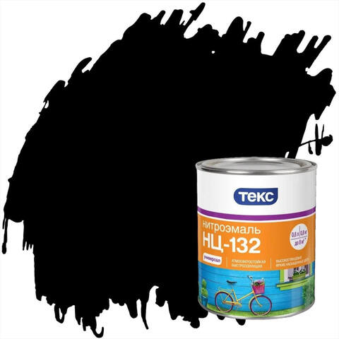 Нитроэмаль быстросохнущая НЦ-132 Текс Универсал