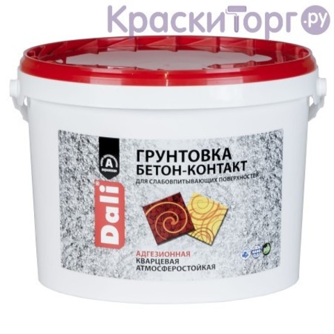 Бетон-контакт Dali / Дали
