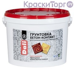 Бетон-контакт Dali / Дали