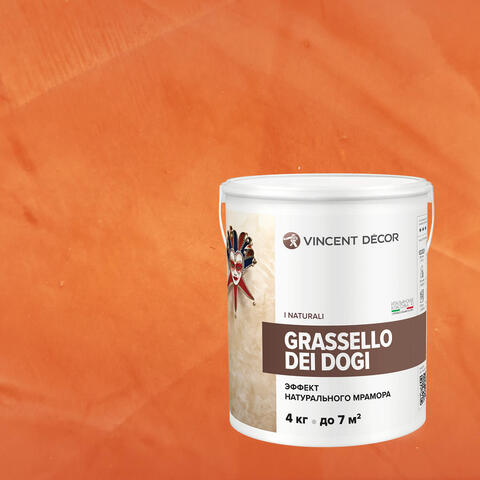 Декоративная штукатурка под натуральный мрамор Vincent Decor Grassello Dei Dogi / Винсент Декор
