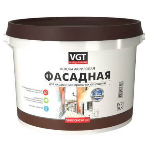 Краска акриловая фасадная ВД-АК-1180 VGT Белоснежная / ВГТ