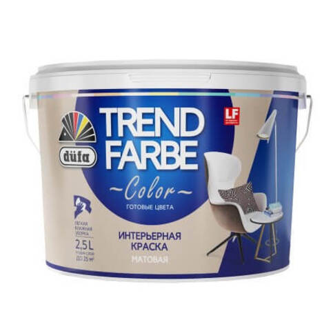 Краска интерьерная Dufa Trend Farbe Color / Дюфа Тренд Фарбе Колор