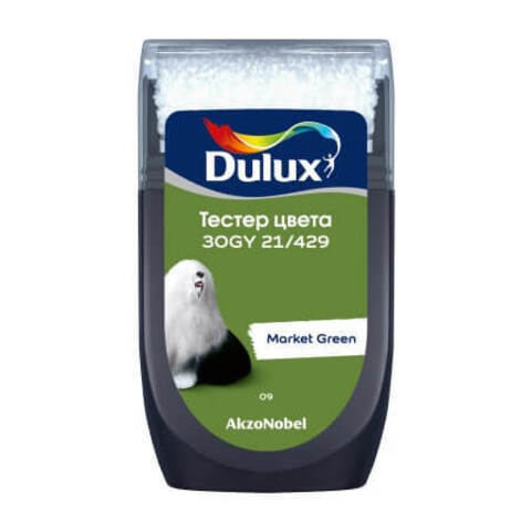 Тестер колеровки цвета Dulux / Дюлакс