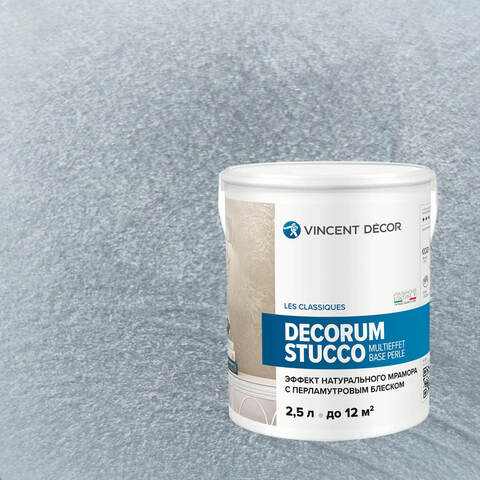 Декоративная штукатурка Vincent Decor Decorum Stucco Multieffet base Perle / Винсент Декор