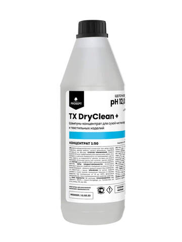 Средство для чистки ковров и текстиля Prosept Prof TX DryClean+ / Просепт Проф