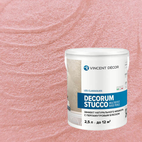 Декоративная штукатурка Vincent Decor Decorum Stucco Multieffet base Perle / Винсент Декор