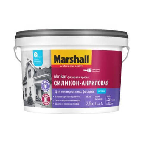 Краска фасадная силикон акриловая Marshall Akrikor / Маршал Акрикор