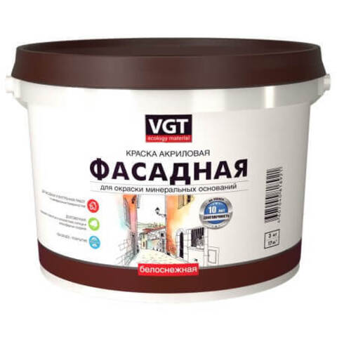 Краска акриловая фасадная ВД-АК-1180 VGT Белоснежная / ВГТ