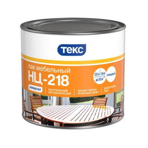 Лак мебельный Текс НЦ-218 Универсал глянцевый