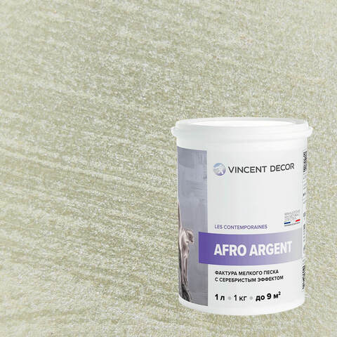 Декоративная штукатурка с эффектом серебристого песка Vincent Decor Afro Argent / Винсент Декор