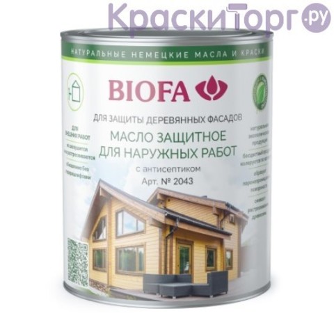 Масло защитное для деревянных фасадов Biofa 2043 / Биофа