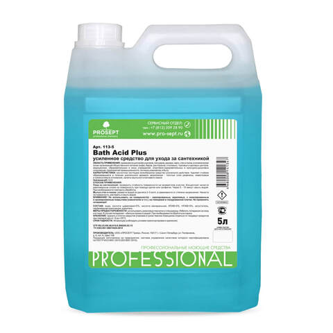 Средство усиленное для удаления ржавчины и минеральных отложений Prosept Bath Acid + / Просепт