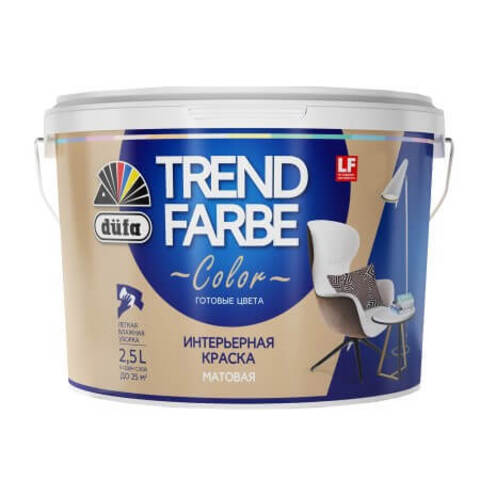 Краска интерьерная Dufa Trend Farbe Color / Дюфа Тренд Фарбе Колор