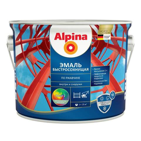 Грунт-эмаль быстросохнущая по ржавчине Alpina / Альпина