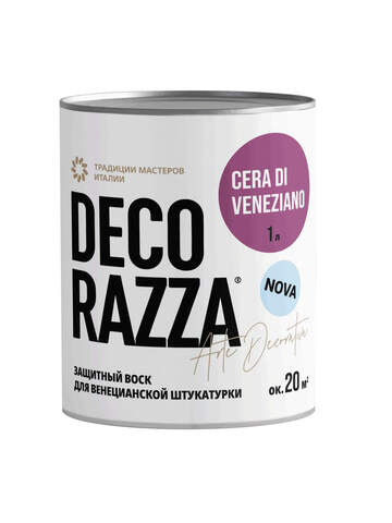 Воск для венецианской штукатурки Decorazza Cera Di Veneziano Nova / Декорацца Чера Ди Венециано Нова