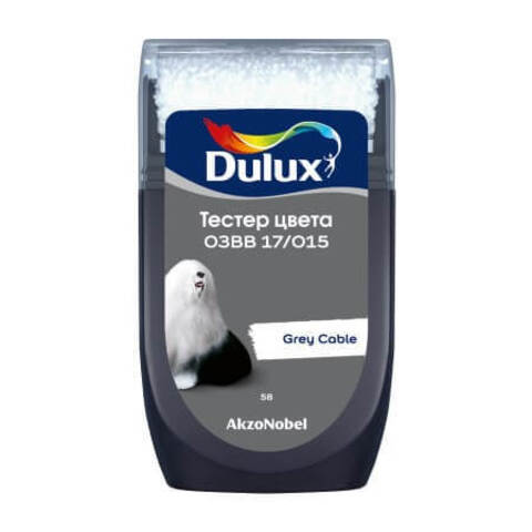 Тестер колеровки цвета Dulux / Дюлакс