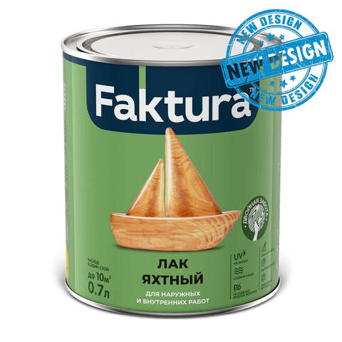 Лак яхтный Faktura / Фактура полуматовый