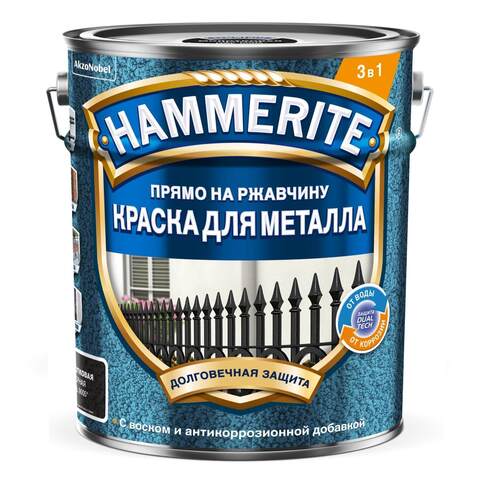 Краска для металла 3 в 1 прямо на ржавчину с молотковым эффектом Hammerite / Хаммерайт