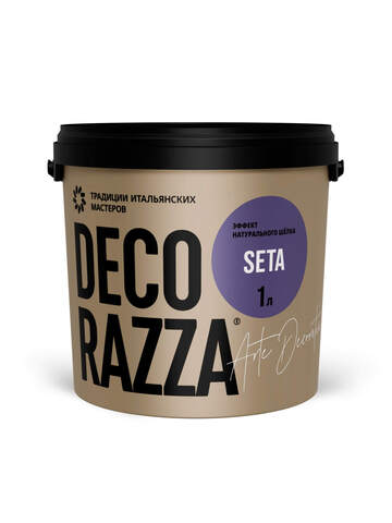 Декоративная штукатурка с эффектом натурального шелка Decorazza Seta / Декорацца Сета