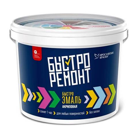 Эмаль универсальная Быстроремонт глянцевая