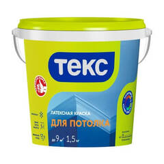 Краска латексная для потолка Текс Универсал