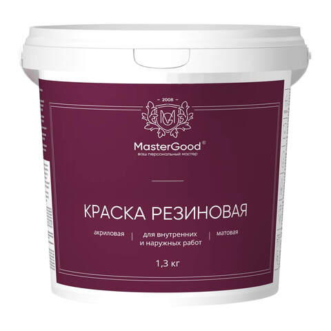 Краска резиновая MasterGood / МастерГуд
